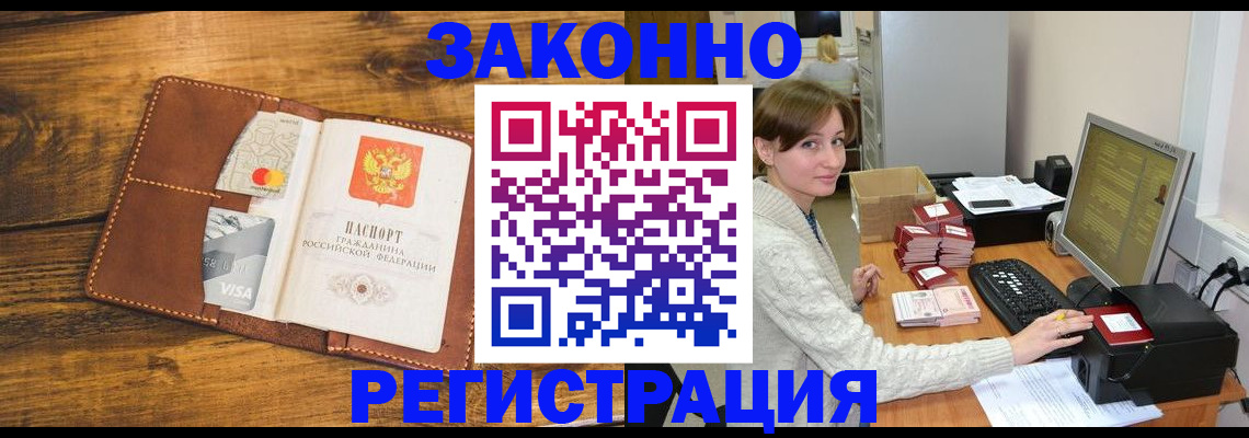 регистрация для дет. сада в Новомичуринске